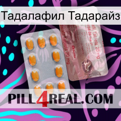 Тадалафил Тадарайз new13